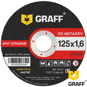 GRAFF cutting wheel for metal 125x1,6 mm for angle grinder