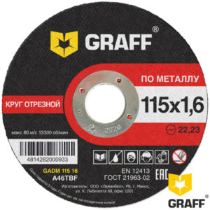 GRAFF cutting wheel for metal 115x1,6 mm for angle grinder