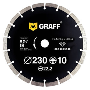 GRAFF segmented high-rim diamond blade for concrete and stone 230 mm