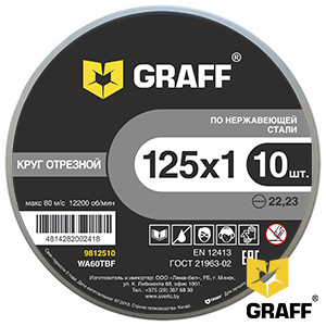 GRAFF cutting wheel for stainless steel 125x1,0 mm for angle grinder 10 pcs