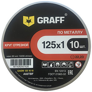 GRAFF cutting wheel for metal 125×1 mm 10 pcs