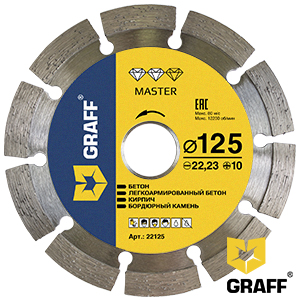 Master diamond cutting blade for concrete and stone 125 mm