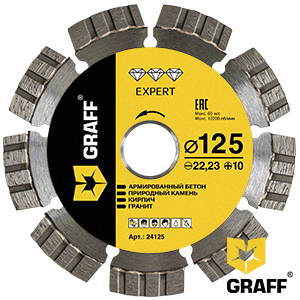 Expert diamond cutting blade for reinforced concrete and stone 125 mm